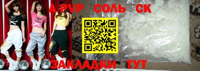 тгк Лесосибирск