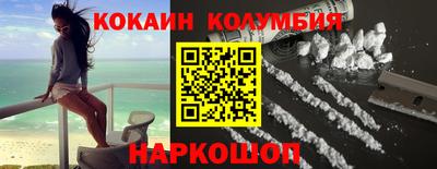 ALPHA PVP Ливны
