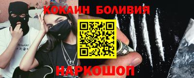 тгк Лесосибирск