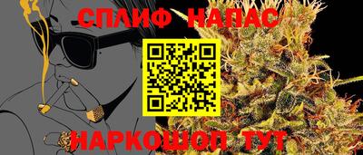 ALPHA PVP Ливны
