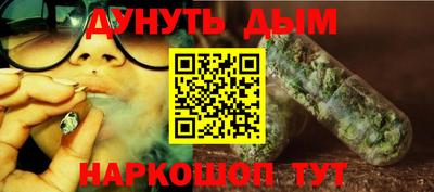 ALPHA PVP Ливны