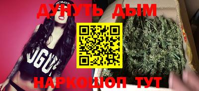ALPHA PVP Ливны
