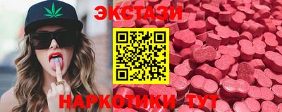 тгк Лесосибирск