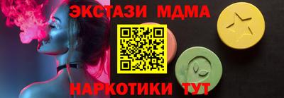 ALPHA PVP Ливны