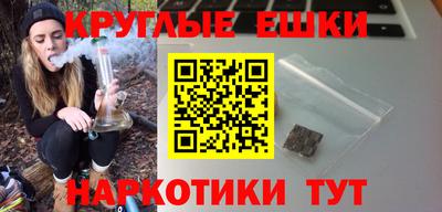 ALPHA PVP Ливны