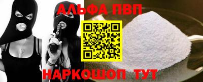 apvp Ликино-Дулёво