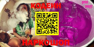 тгк Лесосибирск