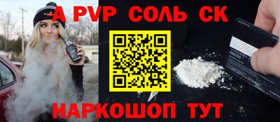 тгк Лесосибирск