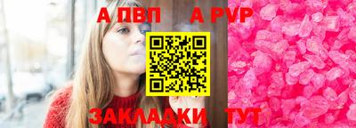 apvp Ликино-Дулёво