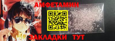 ALPHA PVP Ливны