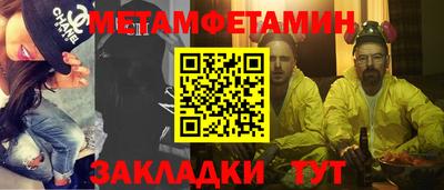 тгк Лесосибирск