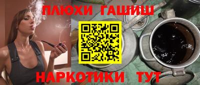 ALPHA PVP Ливны