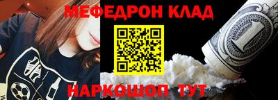 ALPHA PVP Ливны