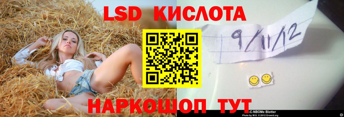 ЛСД экстази ecstasy Электрогорск