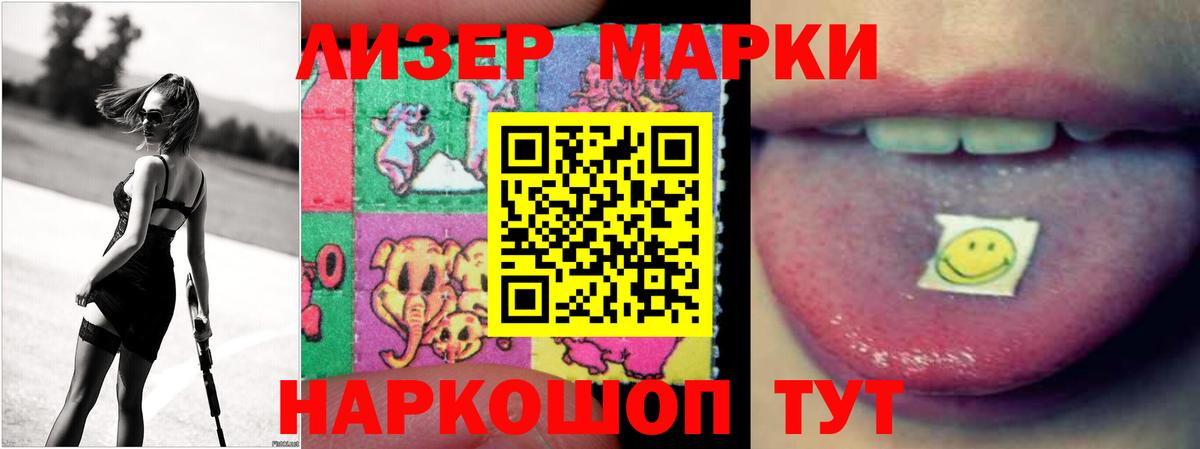 Лсд 25 экстази  Вход с VPN  Электрогорск  Лсд 25 экстази ecstasy  Лсд 25 экстази ecstasy 