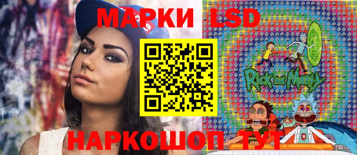 Марки 25I-NBOMe 1,5мг  Марки 25I-NBOMe 1,5мг  Электрогорск  Вход с VPN 