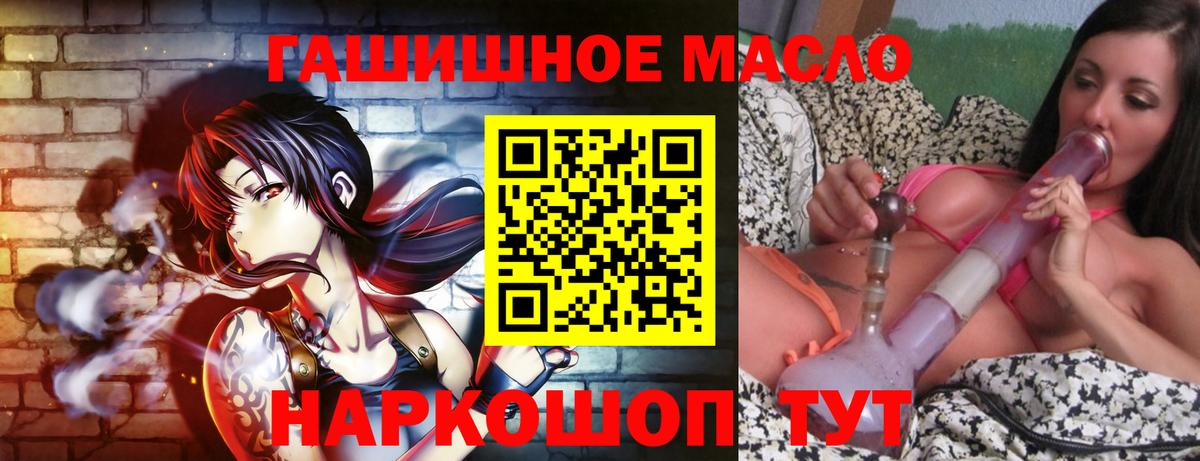 ТГК вейп с тгк  Вход с VPN  Дистиллят ТГК жижа  Электрогорск 