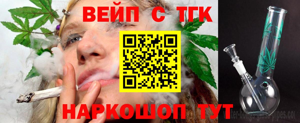 Дистиллят ТГК концентрат Электрогорск