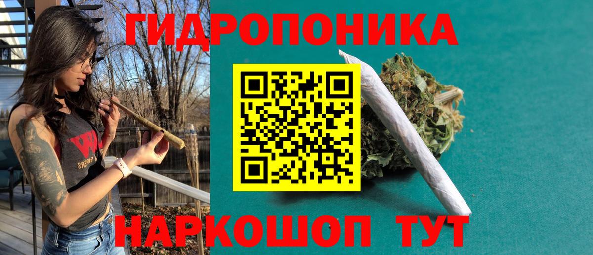 Марихуана Ganja  Конопля план  Вход с VPN  МАРИХУАНА SATIVA & INDICA  Электрогорск  Канабис MAZAR 